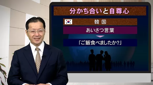 越境する日韓宗教文化 越境する日韓宗教文化―韓国の日系新宗教 日本の韓流キリスト教